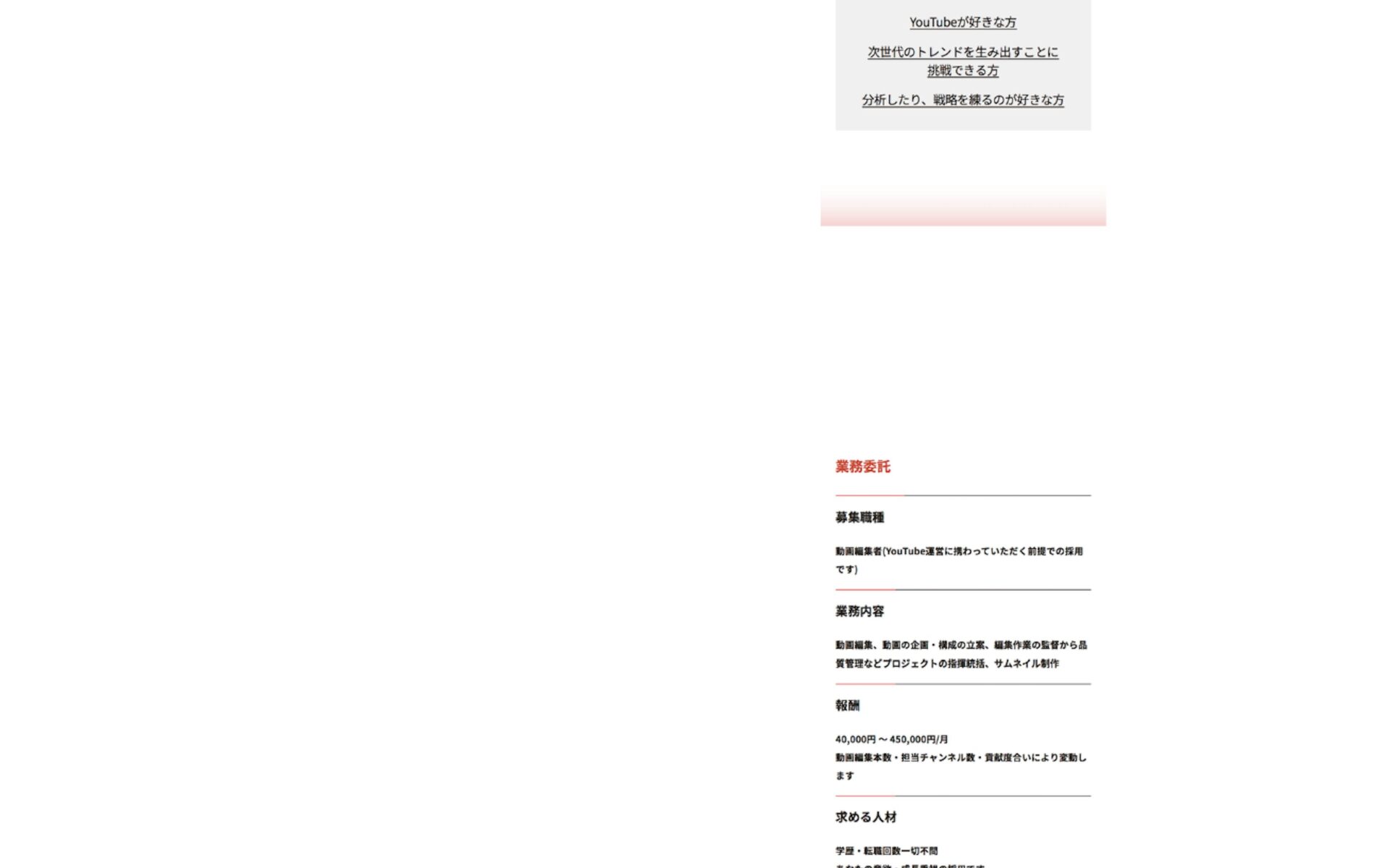 まなぷろ コーポレートサイト 制作実績